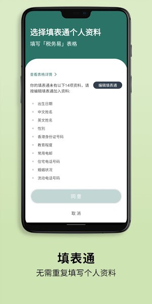 Ƿapp؈D