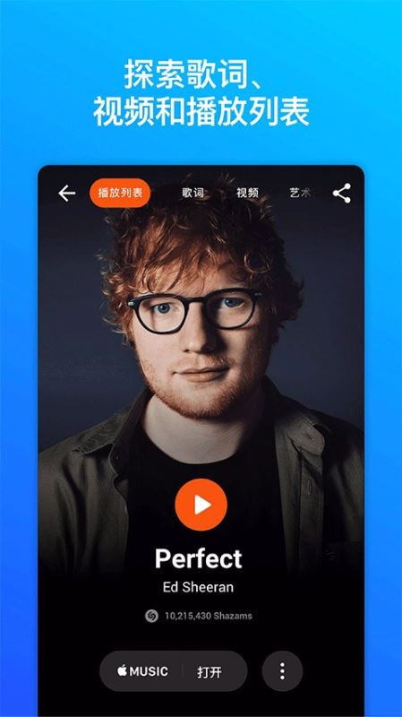 ѣShazamapp؈D