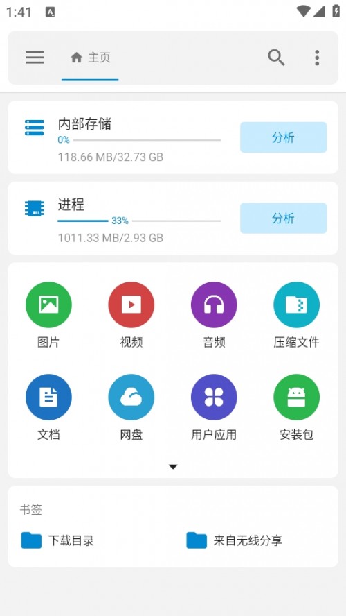 ļܼAppdBD File Manager؈D