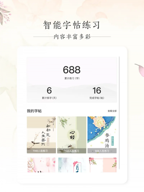 2024֙Cd؈D