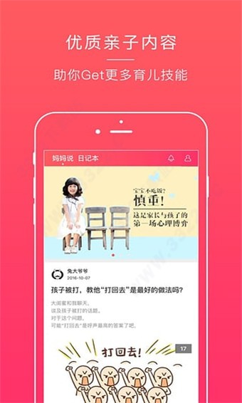 APP؈D
