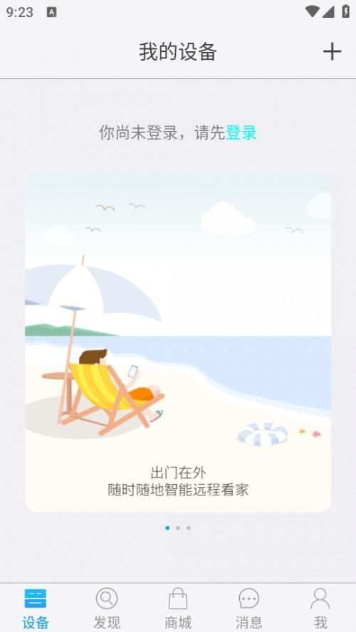 dO(jin)?ci)z^appٷddܼҾ / ZTEHomecare؈D