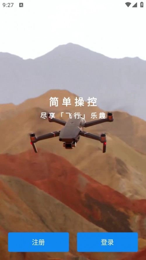 DJI GO 4 ׿d2024؈D