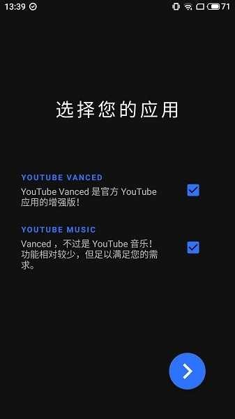 Vanced Managerdapp؈D