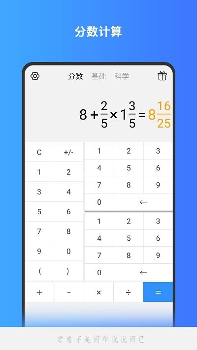 HideXCalculatorӋapp؈D