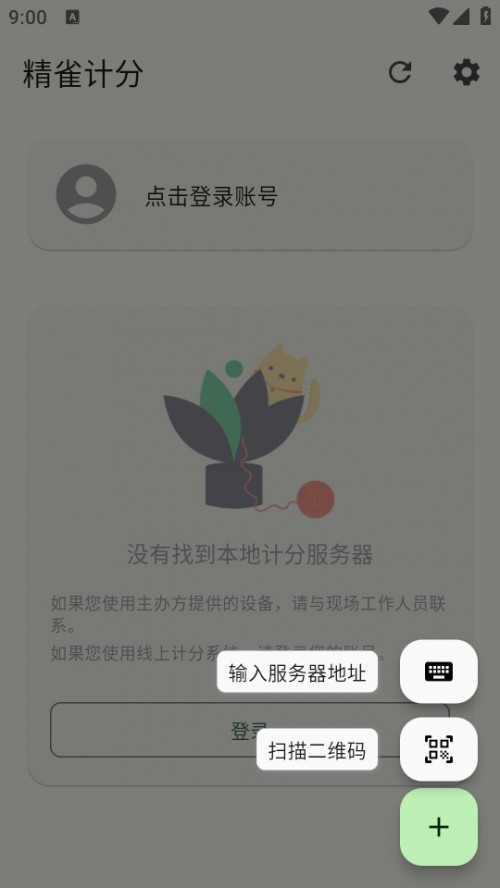 ȸӋApp°؈D