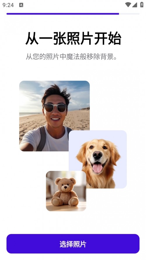 Photoroom 䛰d؈D