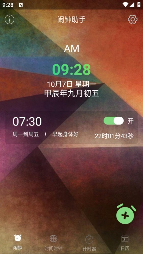 [Appȫ°汾d؈D