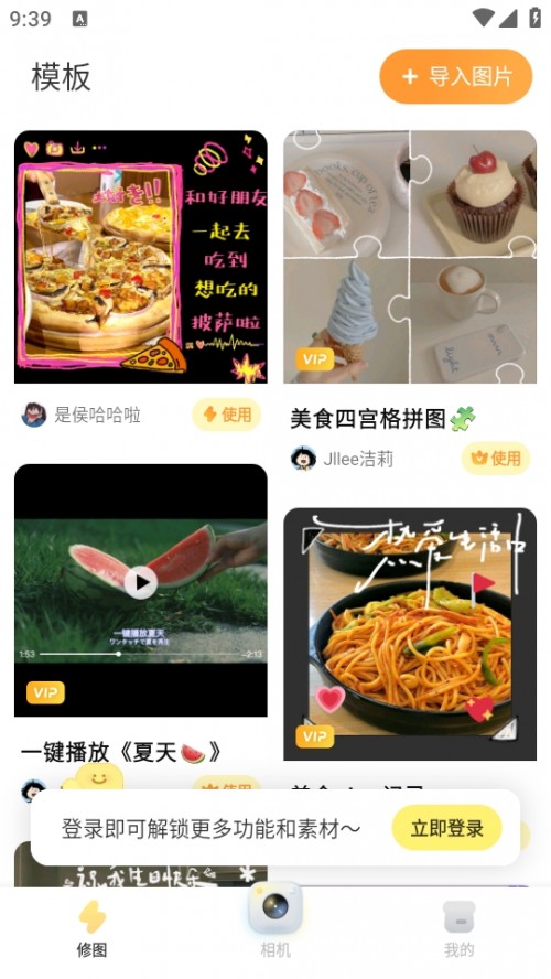 SC(j)vlogӛճdButterCam؈D