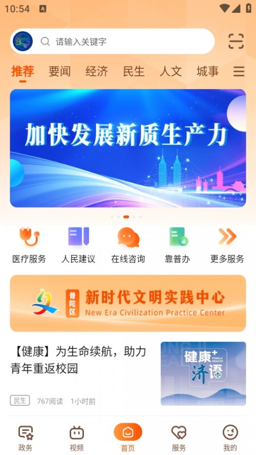 Ϻ֙C2024Mb؈D