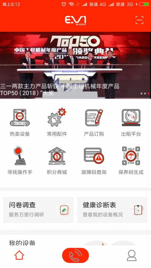׾SӍapp؈D