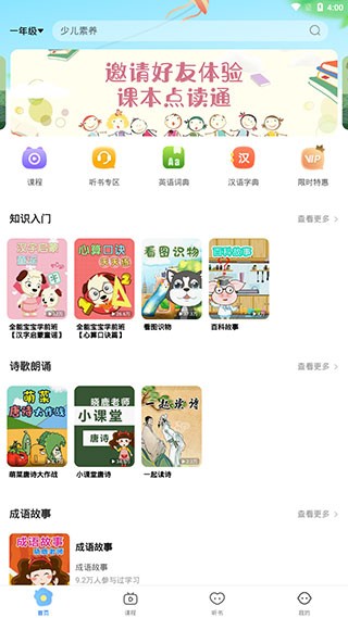 ncxͨMdapp؈D