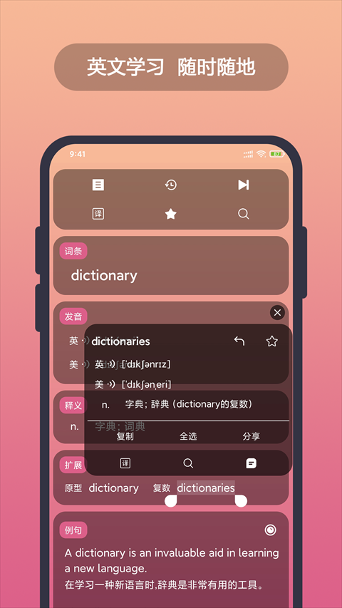 ӢhS~app؈D