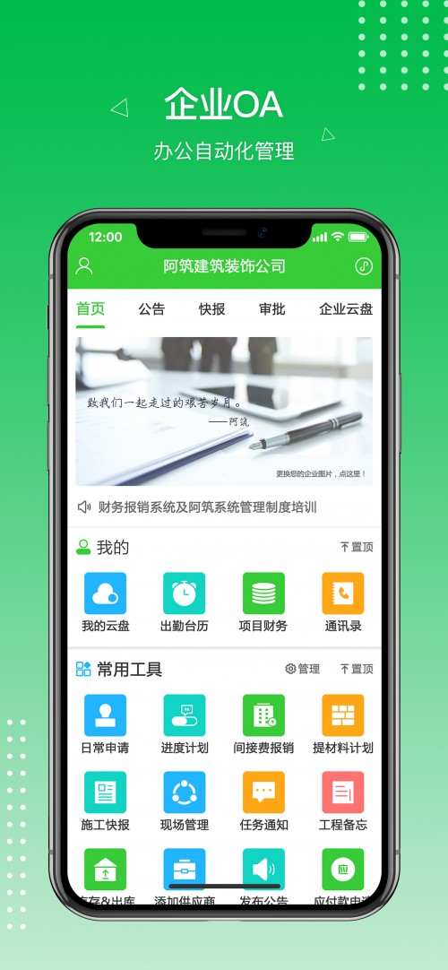 ̹app؈D