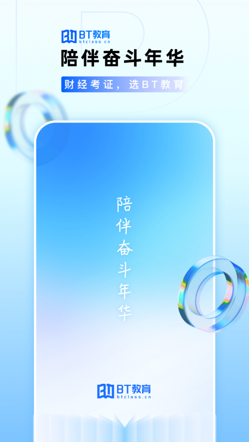 BTapp؈D