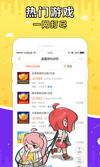 GIuapp؈D