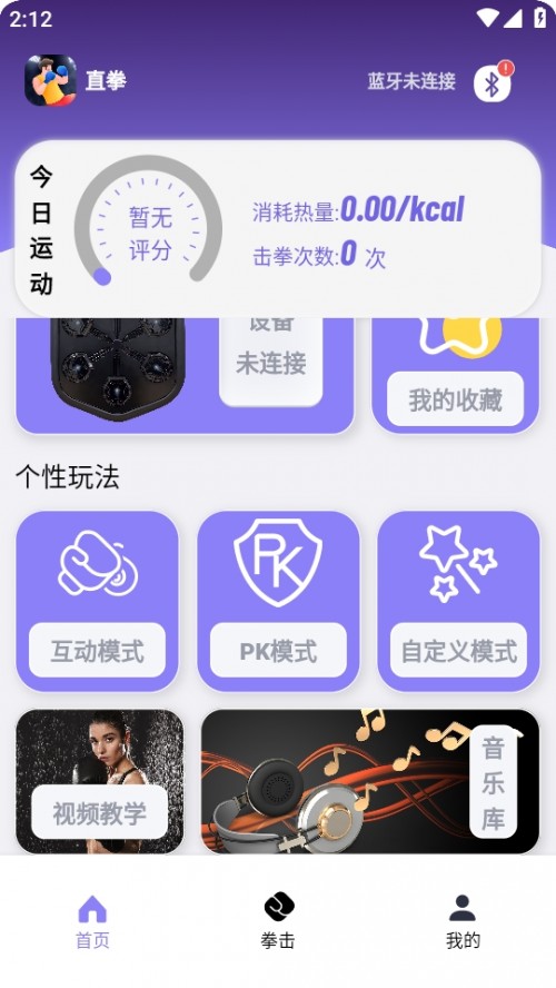 ROOM BOXING ȭ(x)ܛd؈D