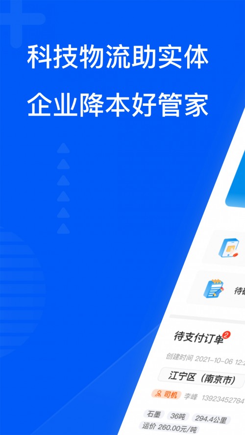 ͨǧIAPP؈D