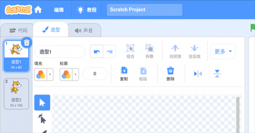 Scratchكapp؈D