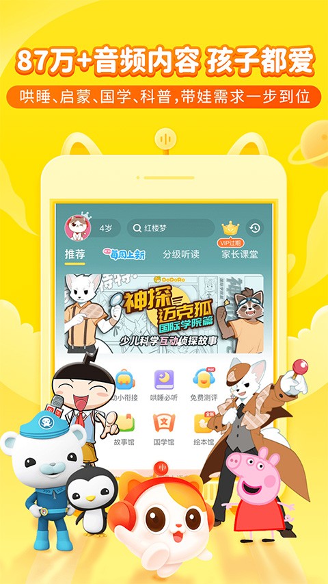 ϲRŃͯ׿app؈D