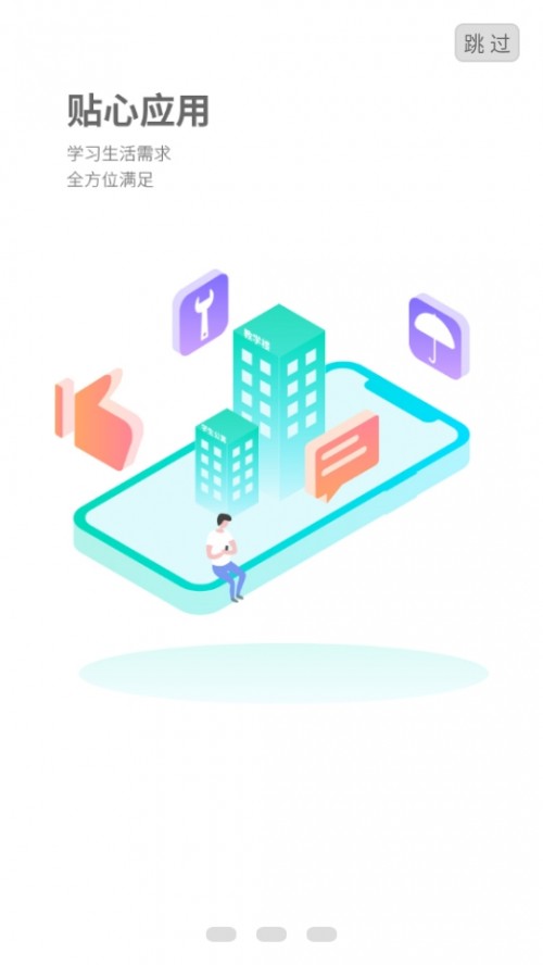 ZIWԺapp°棨⣩؈D