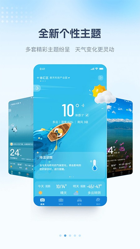 ⰲ׿app؈D