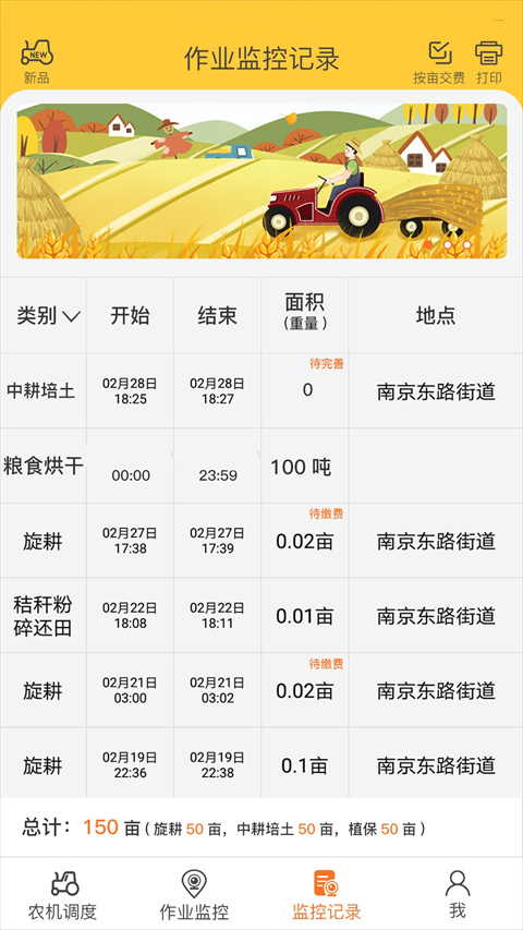 ArC°app؈D