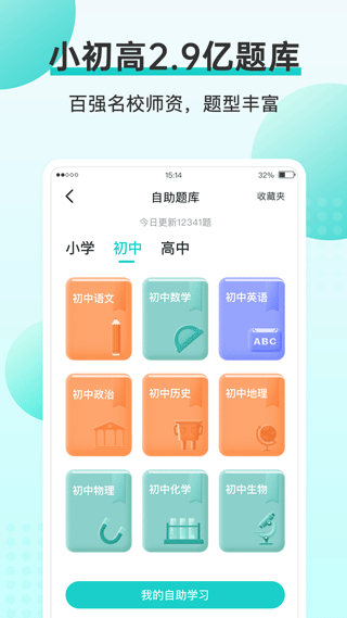 C׿app؈D