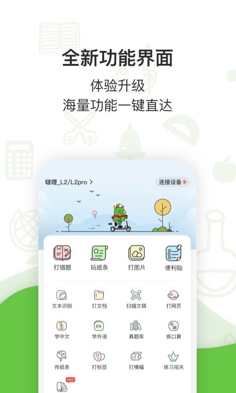 hӡe}°app؈D