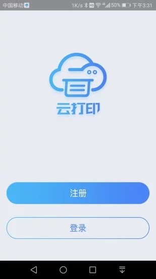 ƴӡ׿app؈D