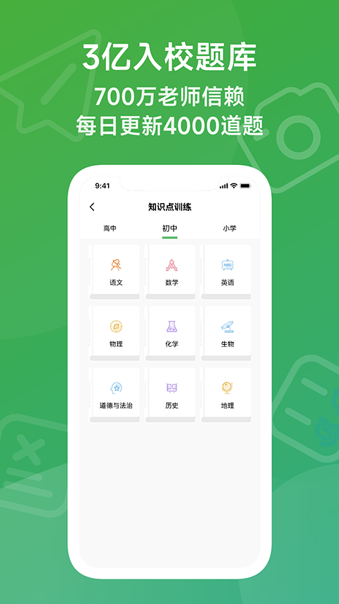 ܰ׿app؈D