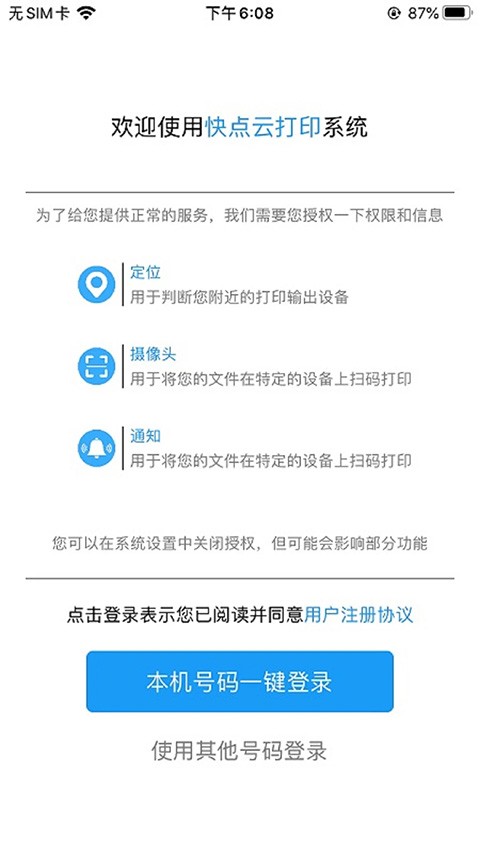 cƴӡapp؈D
