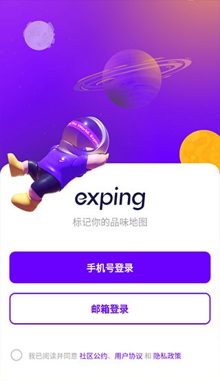 expingapp؈D