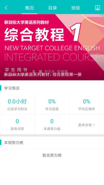 WE LearnW(xu)(x)app؈D