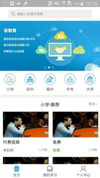 °app؈D