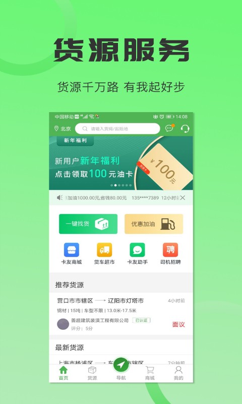ɳ˾C氲׿app؈D