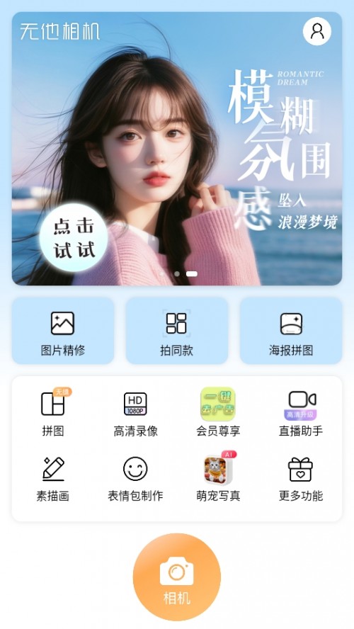 oCMdWuta Cam؈D