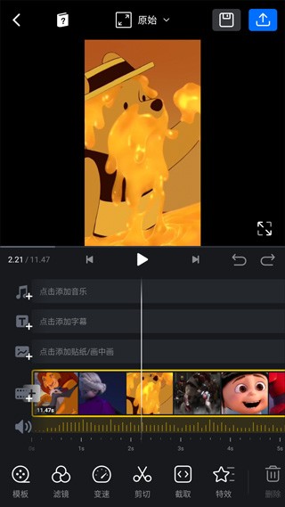 VN - Video Editorҕl݋app؈D