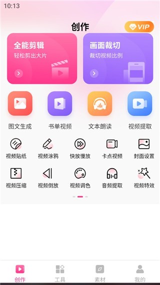ҕl݋app؈D
