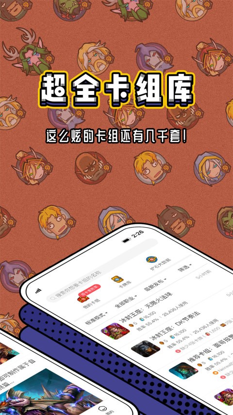 tʯapp؈D