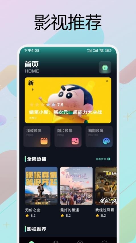 Ӱҕapp؈D