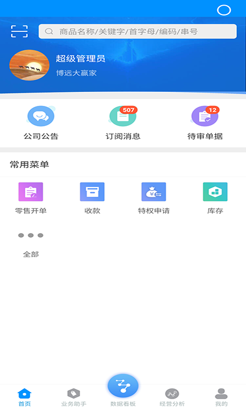h֙CN۹ϵyܛapp؈D