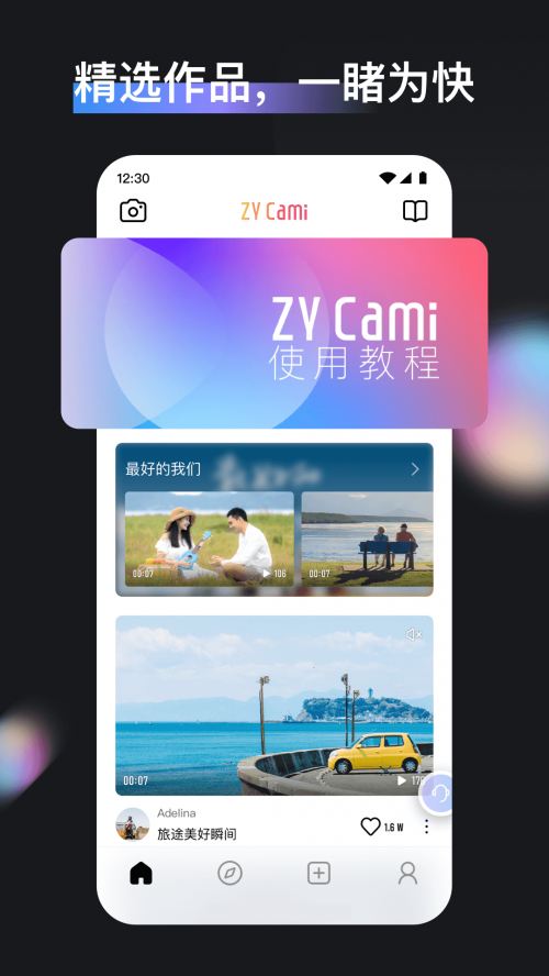 ZY CamiI(y)ģʽapp؈D
