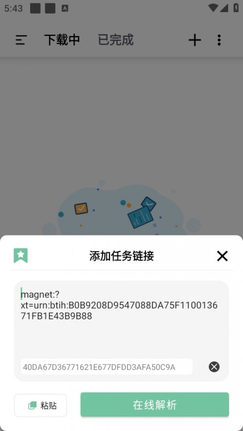d2024؈D