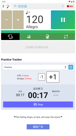 {(dio)͹(ji)İ棨Soundcorset tuner & metronomeApp؈D