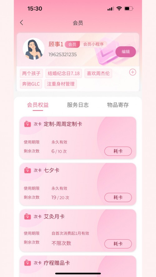 ȵͨapp׿db؈D