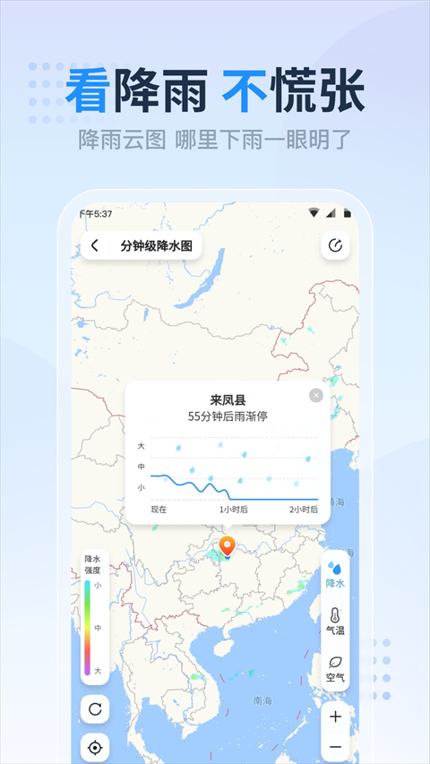 Acapp؈D
