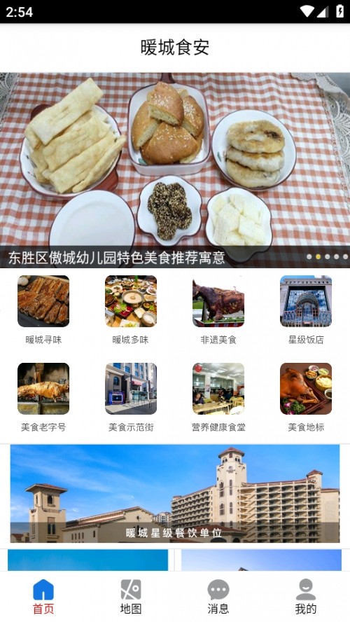 ůʳapp°汾d؈D
