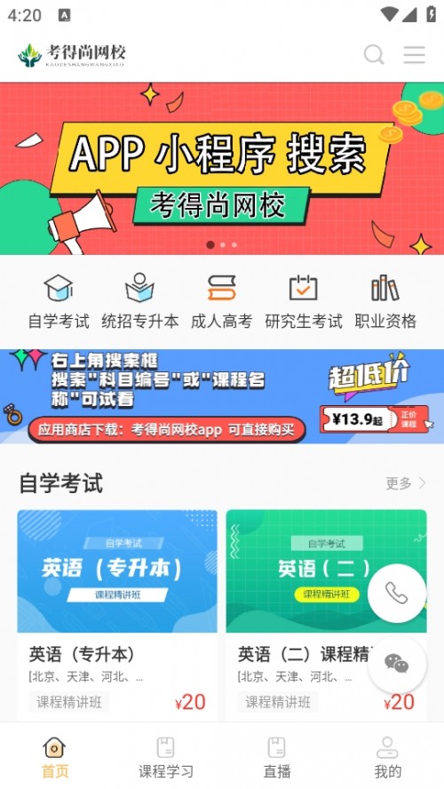 оW(wng)Уappd°؈D