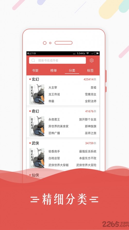 fTapp؈D